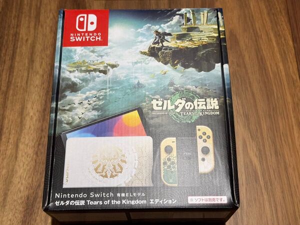 【美品】Nintendo Switch 有機ELモデル ゼルダの伝説 ティアーズオブザキングダム エディション 元箱・付属品完備