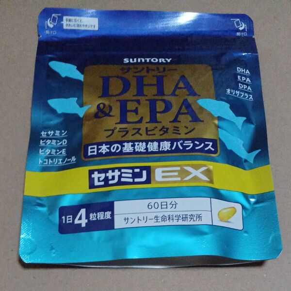 サントリー DHA&EPAプラスビタミン240粒入り