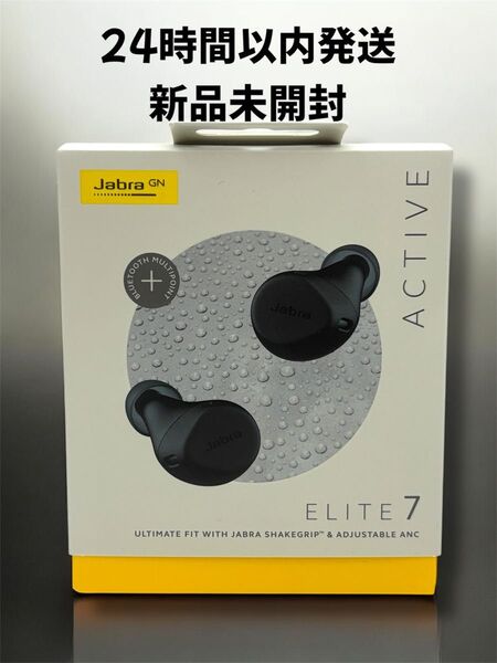 Jabra Elite7 Active ブラック 黒24時間以内発送 新品未開封