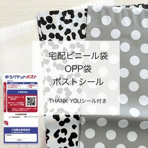 【 新品 】梱包材セット①