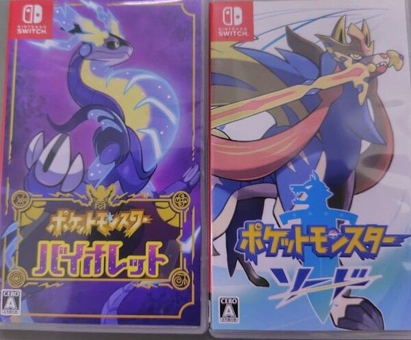 2個セット ポケットモンスター バイオレット と ソード
