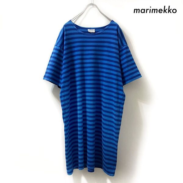 marimekko マリメッコ★ボーダー柄 半袖ワンピース ブルー 青