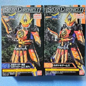 SO-DO CHRONICLE【仮面ライダー鎧武 カチドキアームズ ボディ&アーマー セット】パッケージ未開封/装動 クロニクル