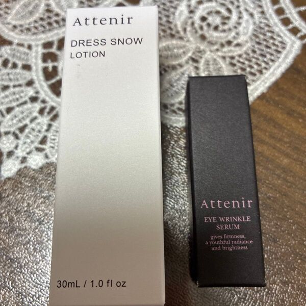アテニア ローション30ml .アイリンクルセラム 2点セット リンクル サンプル