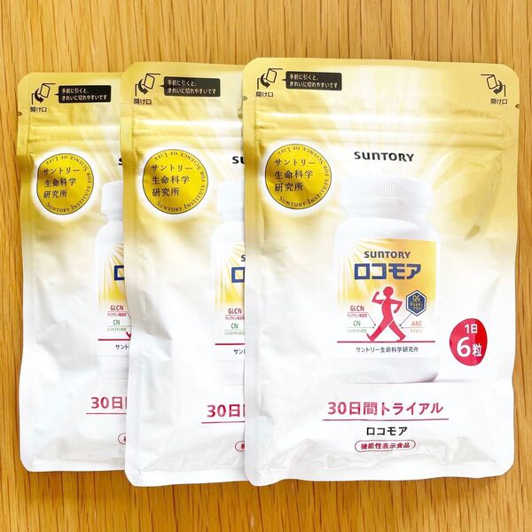 サントリー ロコモア30日分 × 3袋