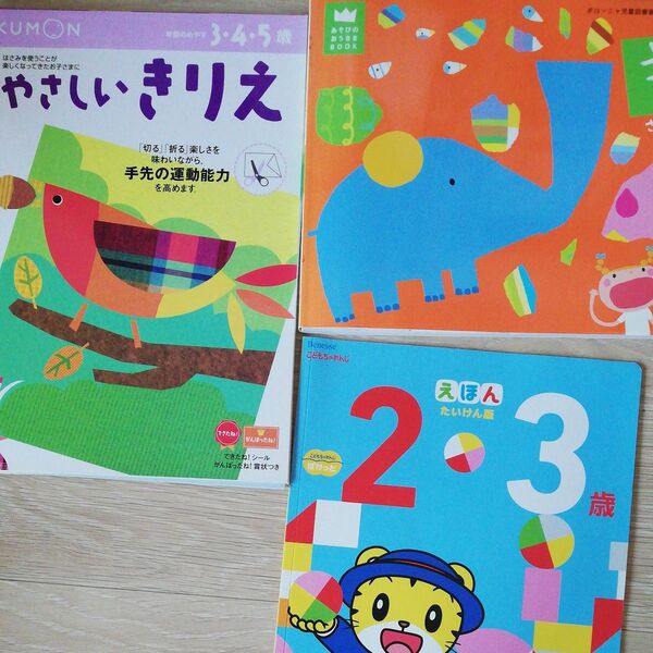 優しい切り絵 と きって (あそびのおうさまBOOK) LaZOO