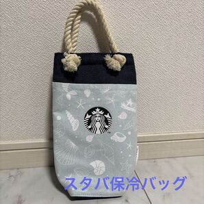レア スターバックス タンブラーバッグ スタバ 保冷バッグ タンブラー