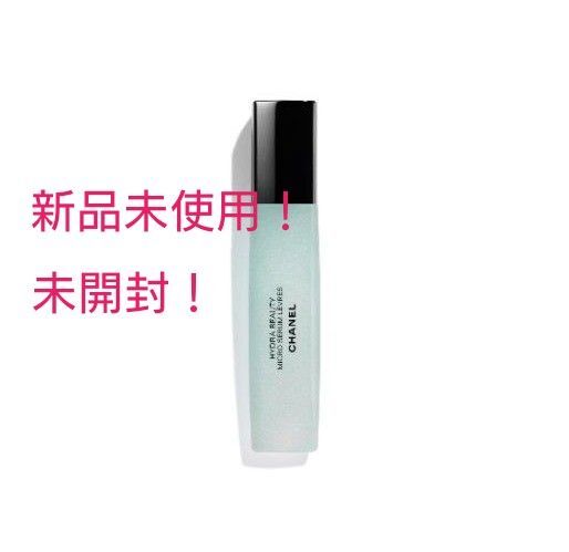 CHANEL【国内正規品】新品未使用!未開封!イドゥラビューティ・マイクロリップセラム(リップ美容液)ショッパー付き♪