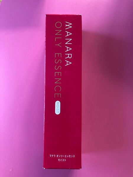 【新品未使用】マナラオンリーエッセンスモイスト100ml (最新パッケージ商品)箱無しになります