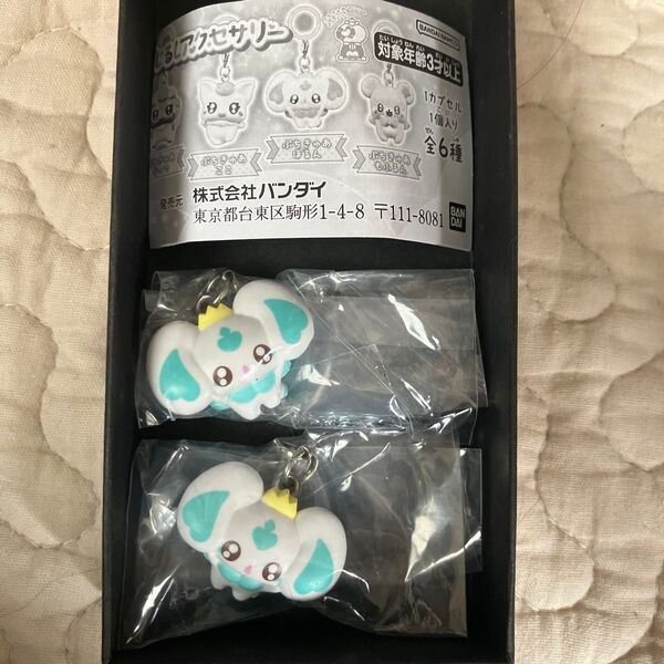 プリキュア ぷちきゅあ ぽるん めじるしチャーム ガチャガチャ マスコット