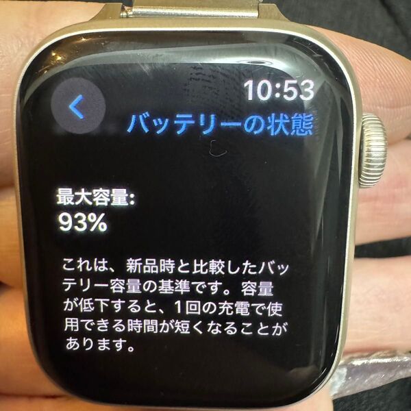 Apple Watch GPS Series8 Lバンド付き バッテリー93% アップルウォッチ