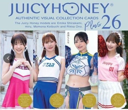 AVC ジューシーハニーコレクションカード PLUS #26 未開封 1カートン 白上咲花 miru 恋渕ももな 小野六花