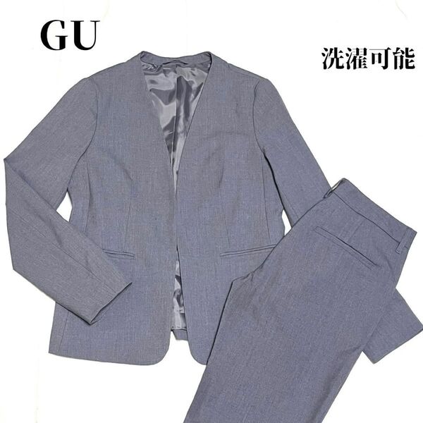 【美品】GU ジーユー パンツスーツ ノーカラー カラーレス 洗濯可能 M
