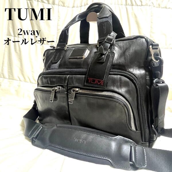 【美品】TUMI ビジネスバッグ ショルダー オールレザー 2way 肩掛け 黒