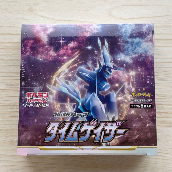 ポケモンカードゲーム タイムゲイザー BOX シュリンク付き 未開封
