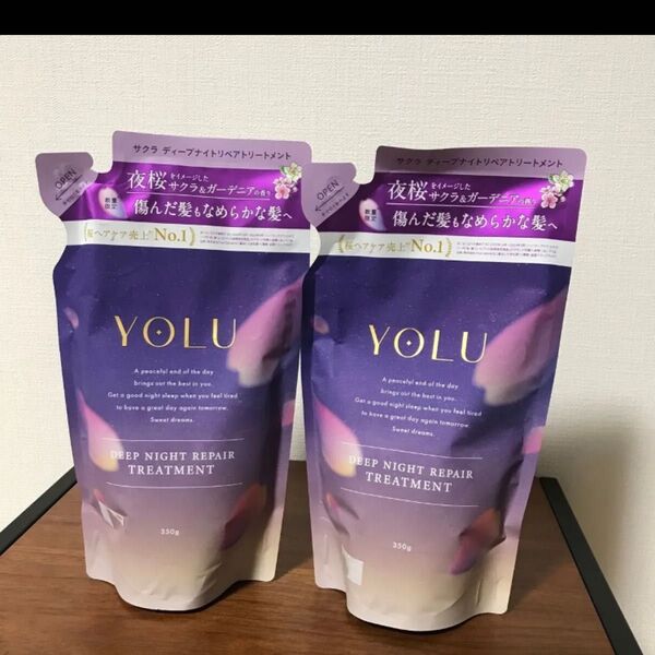 YOLU サクラディープナイトリペアトリートメント 350g 2個セット