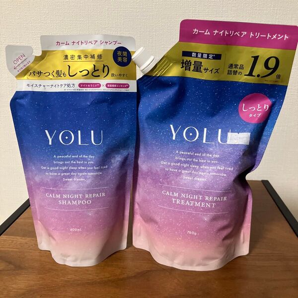 yolu ナイトリペア シャンプー トリートメント 詰め替えセット
