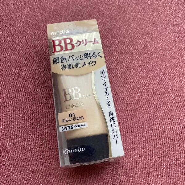 メディア BBクリーム 01 化粧下地 UV