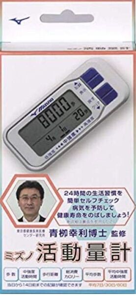 ミズノ(MIZUNO) 活動量計M55 歩数計 ホワイト 健康管理 未開封