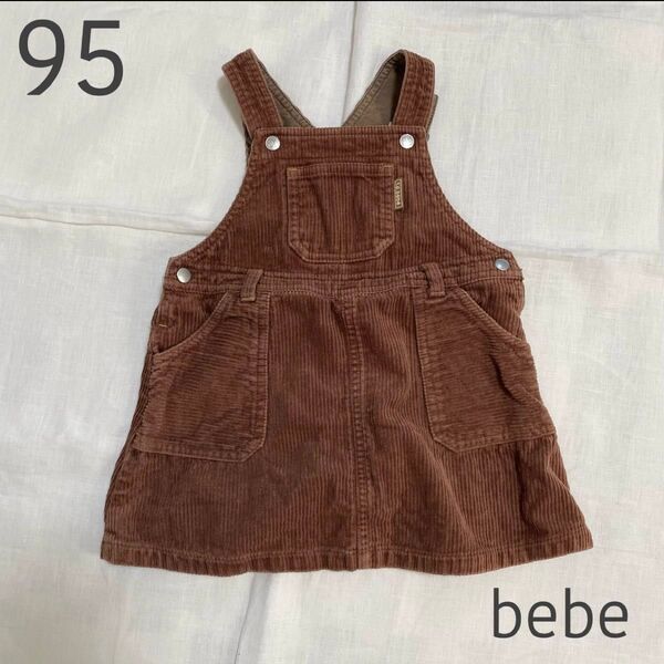 bebe ベビー キッズ ジャンスカ ジャンバースカート ワンピース 茶色 ブラウン 95 女の子 可愛い かわいい 子供服