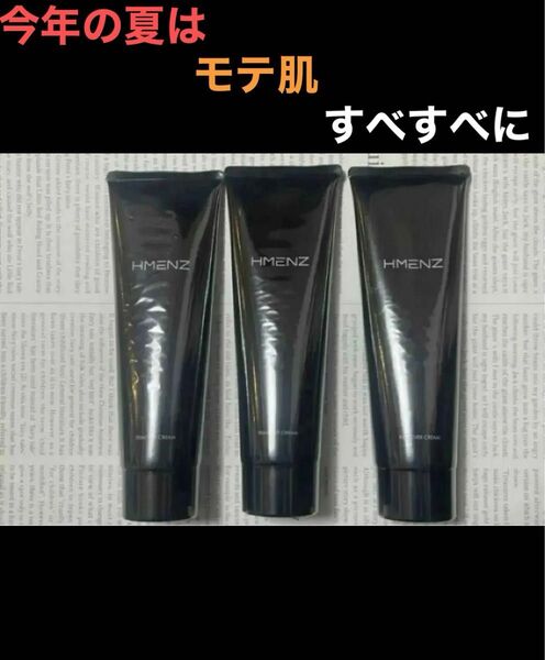 モテ肌 HMENZ 除毛クリーム 210g×3本