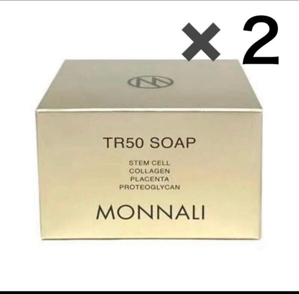 TR50 SOAP 2個セット モナリ ソープ 石鹸