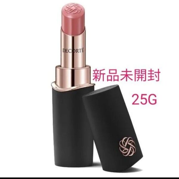 コスメデコルテルージュデコルテ クリームグロウ25G