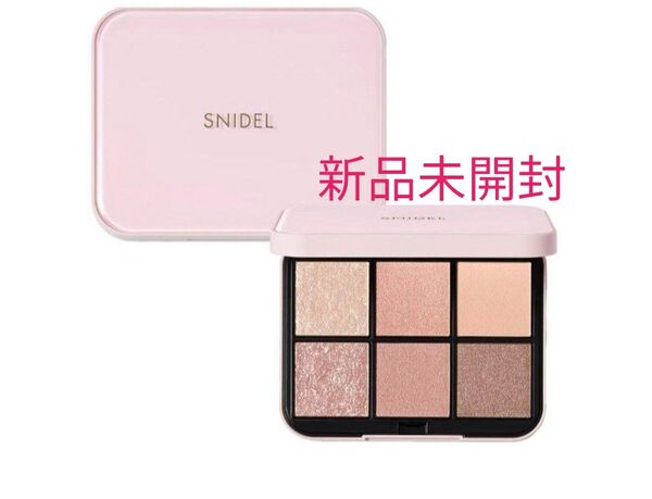 【SNIDEL BEAUTY】 アイデザイナー n 01 新品