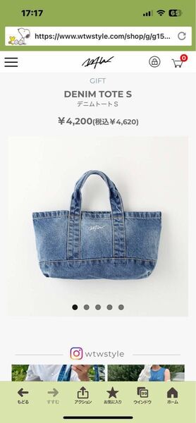 本日発送 未使用に近い商品 WTW (ダブルティー) DENIM TOTE S 送料込み