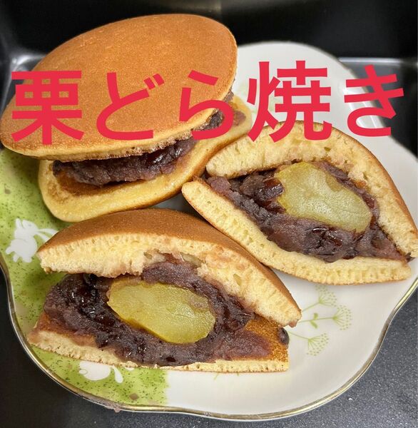栗どら焼き 6個