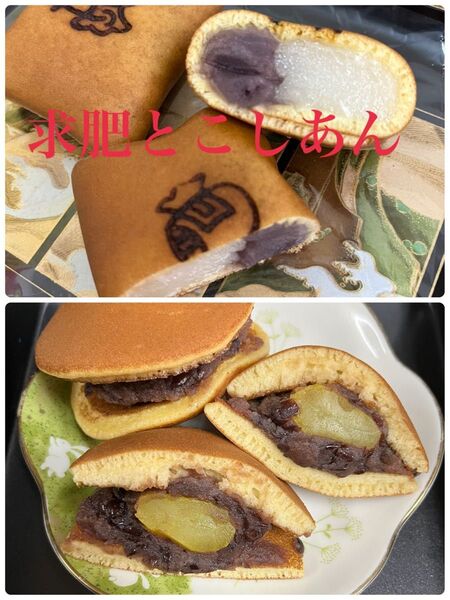 栗どら焼き こづち焼き 8個セット