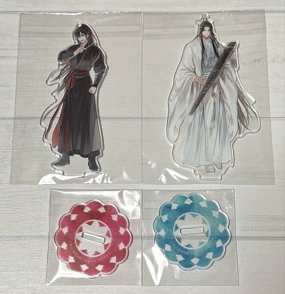 舞台 魔道祖師 ステそし アクスタ 藍忘機 魏無羨C