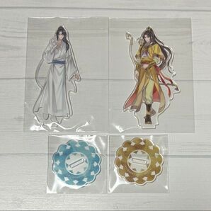 舞台 魔道祖師 ステそし アクスタ 藍思追 金凌