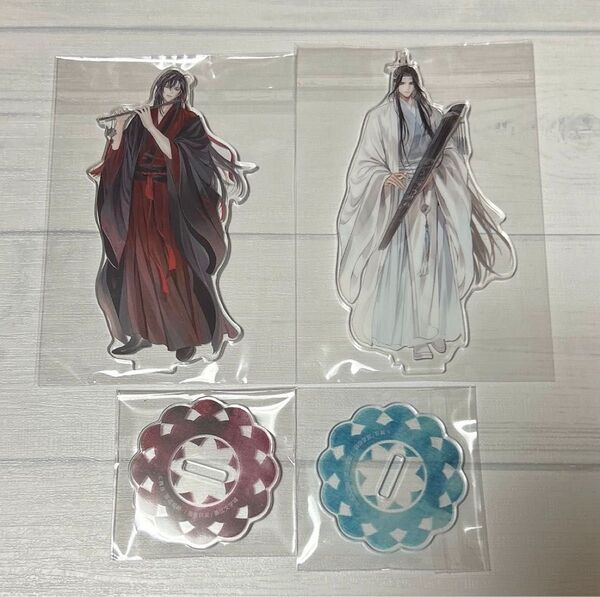 舞台 魔道祖師 ステそし アクスタ 藍忘機 魏無羨B