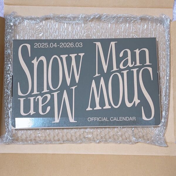 SnowMan カレンダー 2025.4-2026.3 未開封