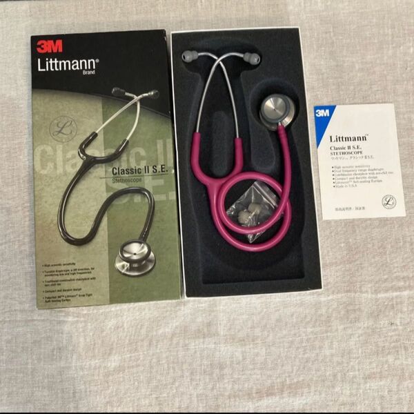 聴診器 ステート Littmann Classic II リットマン クラシックⅡ SE 3M ラズベリー