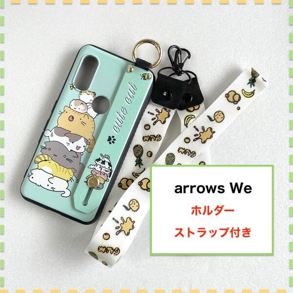 arrows We F-51B ケース ホルダー ねこ F51B FCG01