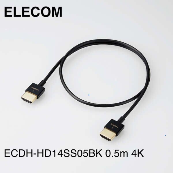 ELECOM HDMI1.4ケーブル ECDH-HD14SS05BK 0.5m 4K対応