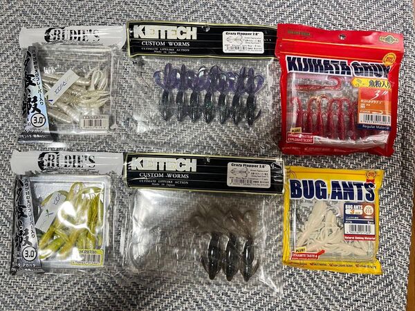 ロックフィッシュワーム ケイテック クレイジーフラッパー