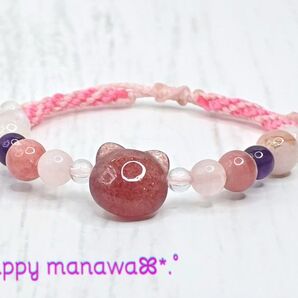 Sweet and cute strawberry