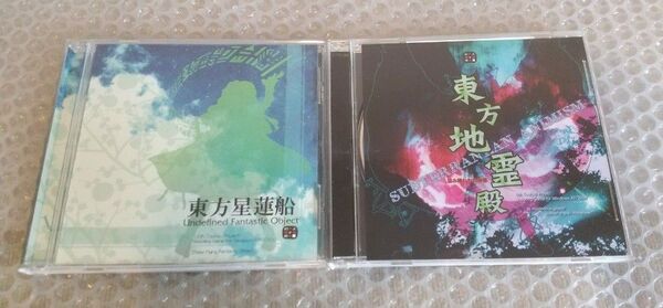 弾幕STG 東方地霊殿 東方星蓮船