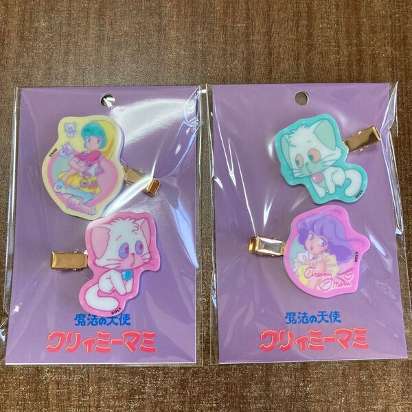 ヘアクリップ マルチクリップ 前髪クリップ クリィミーマミ アベイル