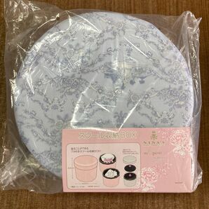 NINA'S 青木美沙子 収納スツール 収納ボックス しまむら 青 ブルー
