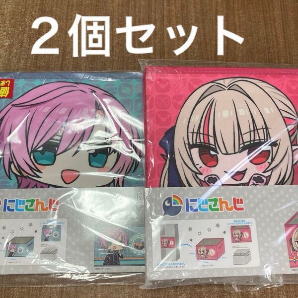 夕陽リリ 魔界ノりりむ にじさんじ 収納ボックス しまむら