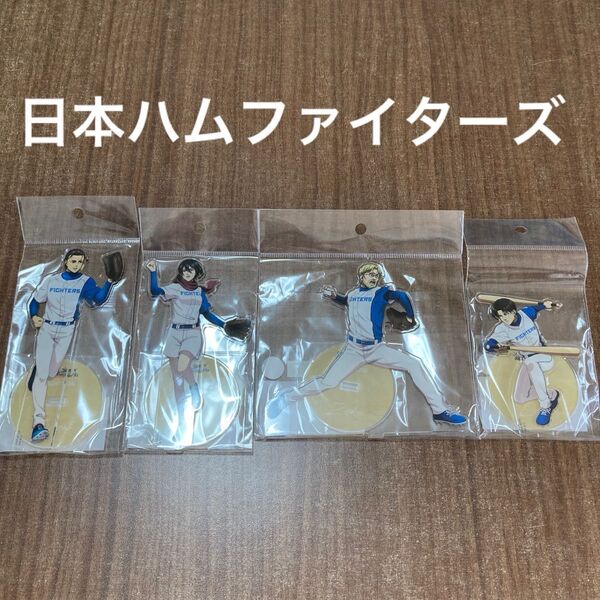 北海道日本ハムファイターズ 進撃の巨人 パ・リーグ アクスタ エレン ミカサ リヴァイ ジーク