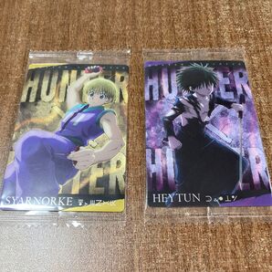 シャルナーク フェイタン HUNTER×HUNTER イタジャガ カード 2枚セット