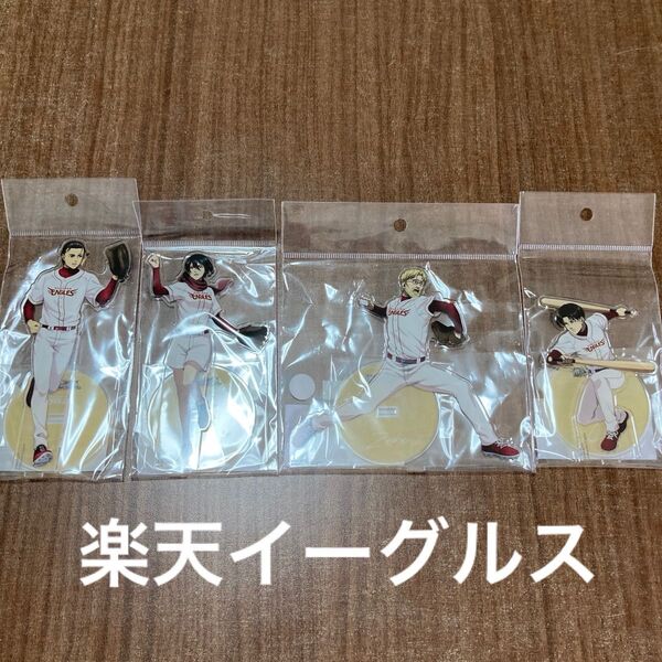 楽天イーグルス 進撃の巨人 エレン ミカサ リヴァイ ジーク アクスタ アクリルスタンド