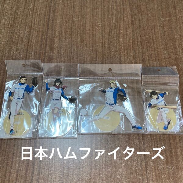北海道日本ハムファイターズ 進撃の巨人 エレン ミカサ リヴァイ ジーク アクスタ アクリルスタンド