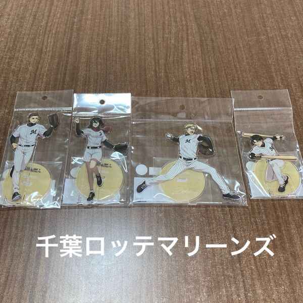 千葉ロッテマリーンズ 進撃の巨人 エレン ミカサ リヴァイ ジーク アクスタ アクリルスタンド
