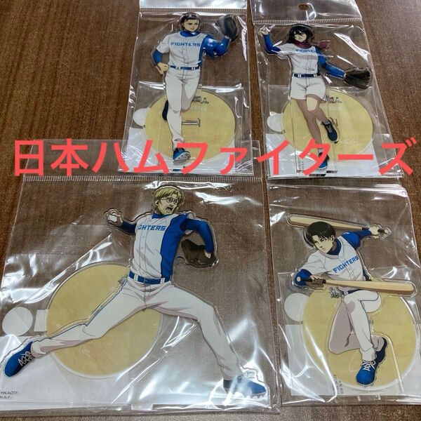 北海道日本ハムファイターズ 進撃の巨人 パ・リーグコラボ アクスタ エレン ミカサ リヴァイ ジーク